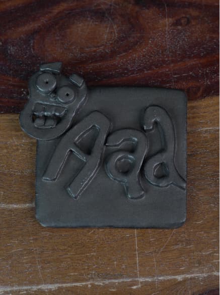Showcase image 3